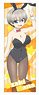 Uzaki-chan Wants to Hang Out! Stick Poster B (Anime Toy)