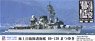 海上自衛隊 護衛艦 DD-130 まつゆき エッチングパーツ付き (プラモデル)