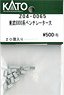 【Assyパーツ】 東武 8000系 ベンチレーター 大 (20個入り) (鉄道模型)