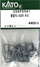 【Assyパーツ】 東武 モハ8244 ホロ (20個入り) (鉄道模型)