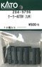 [ Assy Parts ] Cooler AU75BH (Kyushu Color) (10 Pieces) (Model Train)