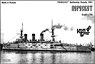 Battleship Peresvet, 1901 (Plastic model)