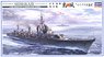日本海軍 駆逐艦 島風`マリアナ沖海戦` (プラモデル)