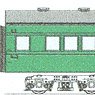 J.N.R. SUHA44 (Original & Modernization Remodeling Car) Conversion Kit (Unassembled Kit) (Model Train)