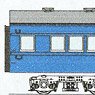 J.N.R. SUHAFU43 11-24 Conversion Kit (Unassembled Kit) (Model Train)