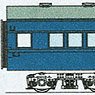 J.N.R. SUHAFU43 #1-3 (Original & Modernization Remodeling Car) Conversion Kit (Unassembled Kit) (Model Train)