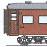 16番(HO) オハ35 (ノーシル・ノーヘッダー車) コンバージョンキット (組み立てキット) (鉄道模型)