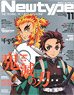 Newtype 2020 November w/Bonus Item (Hobby Magazine)