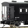 J.N.R. Type YO2000 Caboose Kit [Wheels Sold Separately] (Unassembled Kit) (Model Train)