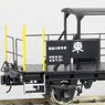 1/80(HO) [Limited Edition] J.N.R. HI724 (Type HI600) Freight Car (Pre-colored Completed) (Model Train)