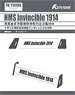 Nameplate for HMS Invincible 1914 (for Fly Hawk FH1311) (Plastic model)