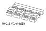 1/80(HO) Pantograph Base 4 (for J.N.R. New Electric Car 1) (for 3 Units) (Model Train)