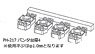 1/80(HO) Pantograph Base 5 (for J.N.R. New Electric Car 2) (for 3 Units) (Model Train)