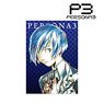 Persona 3 Hero Ani-Art Clear File (Anime Toy)