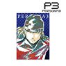 Persona 3 Shinjiro Aragaki Ani-Art Clear File (Anime Toy)