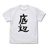 Dropkick on My Devil!! Dash Pekola`s Favorite T-Shirt Teihen Ver. White S (Anime Toy)