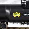 タキ9900 日本陸運産業株式会社 3両セット (3両セット) (鉄道模型)