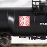 タキ9900 内外輸送株式会社 8両セット (8両セット) (鉄道模型)