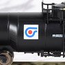 タキ9900 共同石油株式会社 3両セット (3両セット) (鉄道模型)