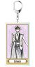 Code Geass Lelouch of the Rebellion Pale Tone Series Big Key Ring Lelouch Monochrome Ver. (Anime Toy)