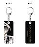 Code Geass Lelouch of the Rebellion Pale Tone Series Reversible Room Key Ring Lelouch Emperor Monochrome Ver. (Anime Toy)