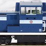 Sendai Rinkai Railway Diesel Locomotive Type SD55 (#105) (Model Train)