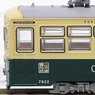 The Railway Collection Toyama Chiho Railway Tram Line Type DE7000 #7022 Retro Tram (Model Train)
