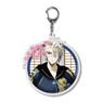 Touken Ranbu Key Ring (Uchiban) 86: Onimaru Kunitsuna (Anime Toy)