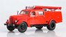 PMZ-17 (150) Fire Engine (Diecast Car)