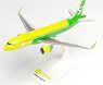 S7 Airlines Airbus A320neo VP-BWT (Pre-built Aircraft)