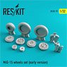 MiG-15 Wheels Set (Early Version) (for Trumpeter) (Plastic model)