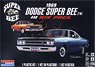 1969 Dodge Super Bee (Model Car)