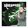 Naruto: Shippuden Microfiber Shikamaru Nara Ninjutsu Ver. (Anime Toy)