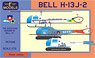 Bell H-13J-2 (Brazil, Chile, Argentina) (Plastic model)