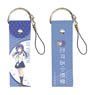 Big Leather Strap [Asteroid in Love] 02 Ao Manaka (Anime Toy)