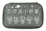 Protect Storage Case [Asteroid in Love] 01 Aligned Design (Anime Toy)
