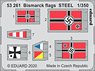 Bismarck Flags Steel (for Trumpeter) (Plastic model)