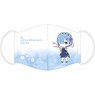 Re:Zero -Starting Life in Another World- Three-Dimensional Cool Mask Rem (Anime Toy)