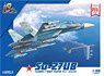 Su-27UB Flanker C (Plastic model)
