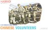 Korean War Series Chinese Volunteers (Plastic model)