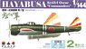 Nakajima ki-43 Type1 (Oscar) Squadron Leader Selection `Hayabusa of the Majors` (Set of 2) (Plastic model)