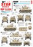 Israeli AFVs #1. M1 Super Sherman and M1 Super Sherman Command Tank. (Decal)
