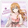 Love Live! Nijigasaki High School School Idol Club Kanata Konoe Cushion Cover (Anime Toy)