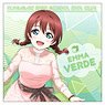 Love Live! Nijigasaki High School School Idol Club Emma Verde Cushion Cover (Anime Toy)