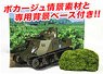 ガールズ＆パンツァー 最終章 M3中戦車リー ウサギさんチーム (オリーブドラブver.) ボカージュ情景素材付き特別版 (プラモデル)