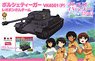 Girls und Panzer das Finale Panzerjager Tiger VK4501(P) Leopon-san Team w/Bocage Scene Model Materials (Plastic model)