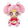 Pretty Soldier Sailor Moon Eternal: The Movie Chibi Plush Super Sailor Chibi Moon (Anime Toy)