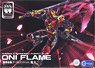 Number 57 Armored Puppet Oni Flame (Plastic model)