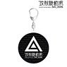 Ghost in the Shell: SAC 2045 SECTION-9 Motif Acrylic Key Ring (Anime Toy)