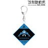 Ghost in the Shell: SAC 2045 Tachikoma Motif Acrylic Key Ring (Anime Toy)